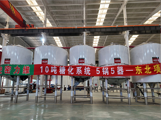 济宁精酿啤酒设备厂—5吨五锅五器糖化系统—四川项目