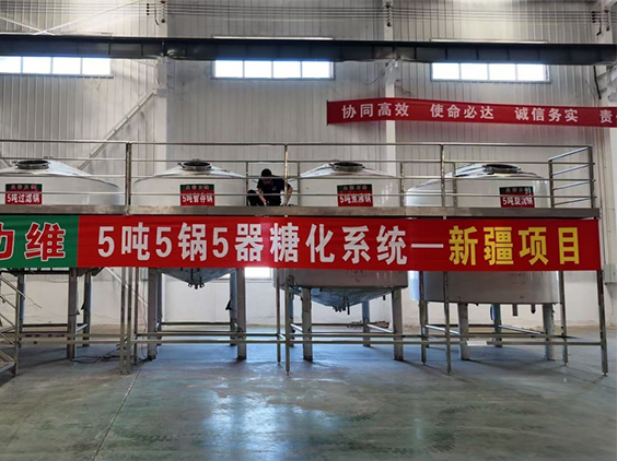 济宁精酿啤酒设备厂—5吨精酿啤酒设备—新疆项目